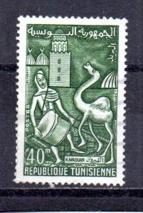 Tunisia 354 used