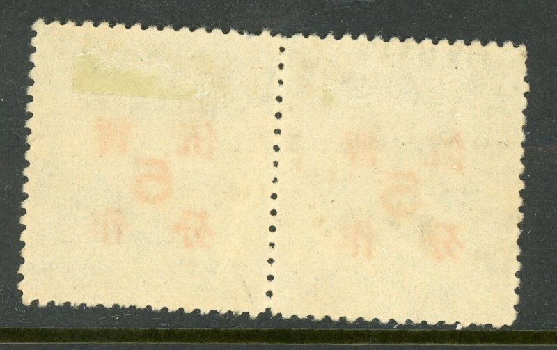 China 1936 Reevaluation Junk 5¢/15¢ Blue Sc # 339 VFU P369 ⭐⭐⭐⭐⭐⭐