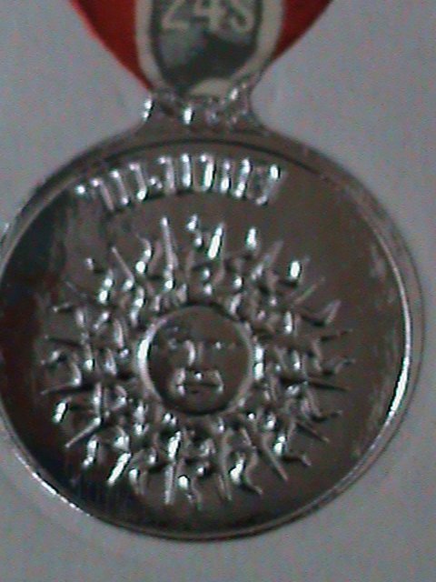 ​TONGA-1971-SC#280 SILVER MEDAL OF MERIT MNH STAMP-VERY FINE HARD TO FIND