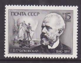 Russia-Sc#5888-unused NH set-Music-Composer-Tchaikovsky-1990-