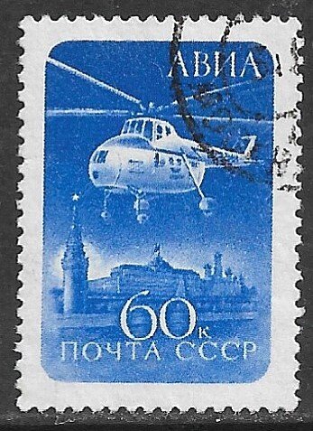 RUSSIA USSR 1960 Helicopter Airmail Sc C98 CTO Used