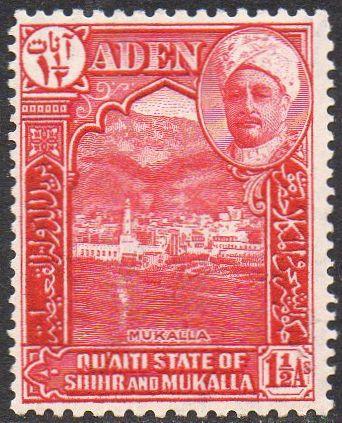 Aden (Quaiti State of Shihr and Mukalla) 1942 1½a Mukalla Harbour MH