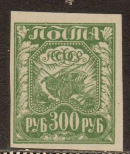 Russia    #184  MNH  (1921) 