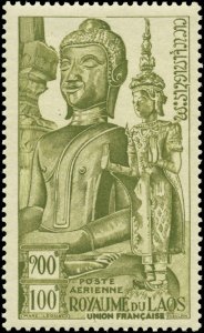Laos Scott #C12 Mint Hinged
