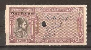 Princely State - BAHAWALPUR /W. PAKISTAN 2 As Type8 Not Rd by KM India Fiscal...