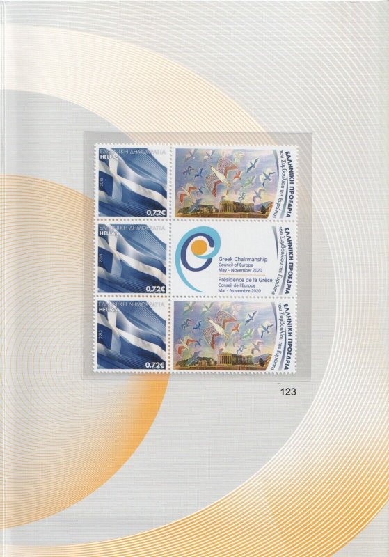 Greece 2020 - Greek Chairmanship of Council of Europe , Presentation Pack