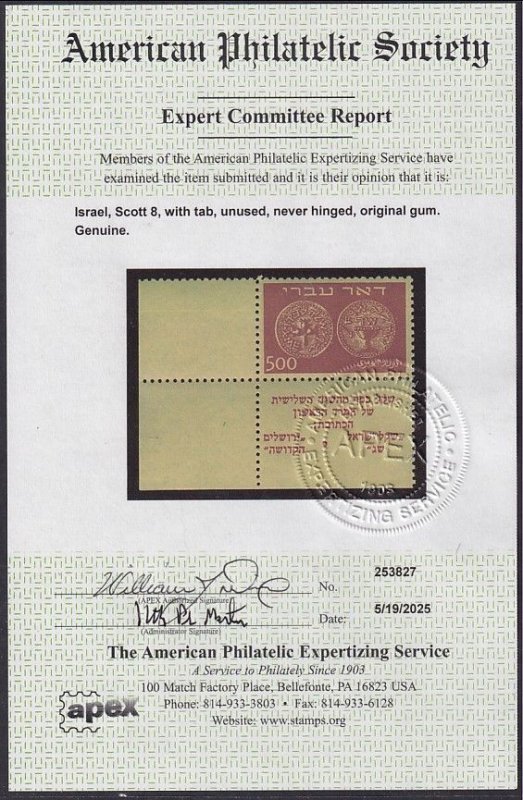 Israel Sc# 7, 8, 9 MNH 1948 corner w/tabs four Certs 3 APS / 1 Friedl $5250.00