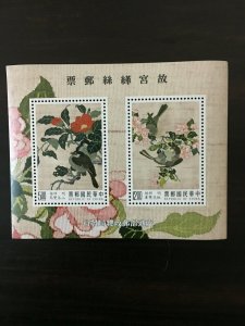 Taiwan (SC2862A) D310 Silk Tapestries S/S, MNH