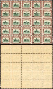 North Borneo SG318 1941 1c War Tax Block of 25 U/M Cat 3.50 GBP each