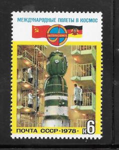 Russia #4690 MNH Single