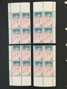 Scott # 1158 US-Japan Treaty Matched Plate Blocks MNH