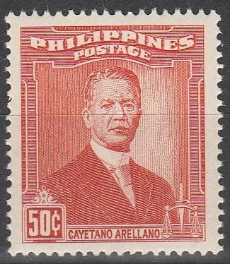 Philippines #599  MNH F-VF (V776)