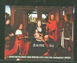 Zaire #934 Mint (NH) Souvenir Sheet (Art)