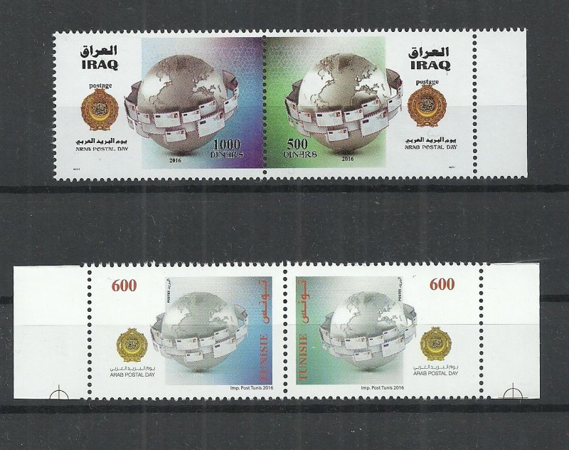 2016- Iraq- Tunisia- Joint Issue-Arab Post Day- Strip of 2 stamps - MNH** 