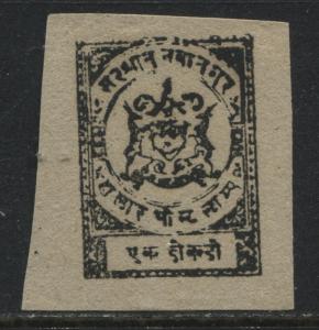  India Nowanuggur State 1893 1 okra black unused no gum