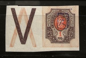 ARMENIA Sc 44a NH W/Label of 1919 - FIRST BLACK OVERPRINT ON RUSSIA 1R imperf