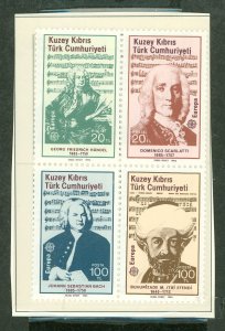 Turkish Republic of Northern Cyprus #169A Mint (NH) Single (Complete Set)