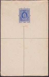 SOUTHERN NIGERIA QV 2d registered envelope optd SPECIMEN....................1462