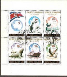 DPR Korea 1991 Antarctica Penguin Elephant Seal Ship Bird  Sc 2997-3002 Cance