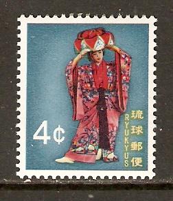 Ryukyu Isl.   #220  MNH  (1971)   