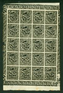 INDIA  1893  JAMMU & KASHMIR  1a gray black  5 x 4 MINI SHEET  