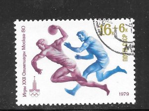 Russia #B94 Used Single