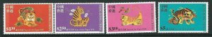 HONG KONG SG915/8 1998 CHINESE NEW YEAR(YEAR OF THE TIGER) MNH