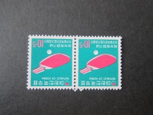 Korea 1973 Sc B16 pair MNH