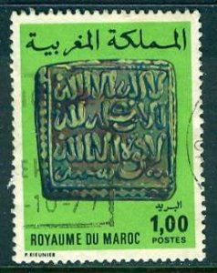 Morocco 1976: Sc. # 360; Used Single Stamp