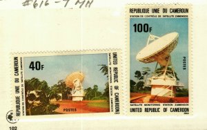 Cameroun #616-7 MH Telescopes