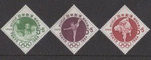 Japan # B15-17  Olympics Promotion  1962  (3) Mint NH