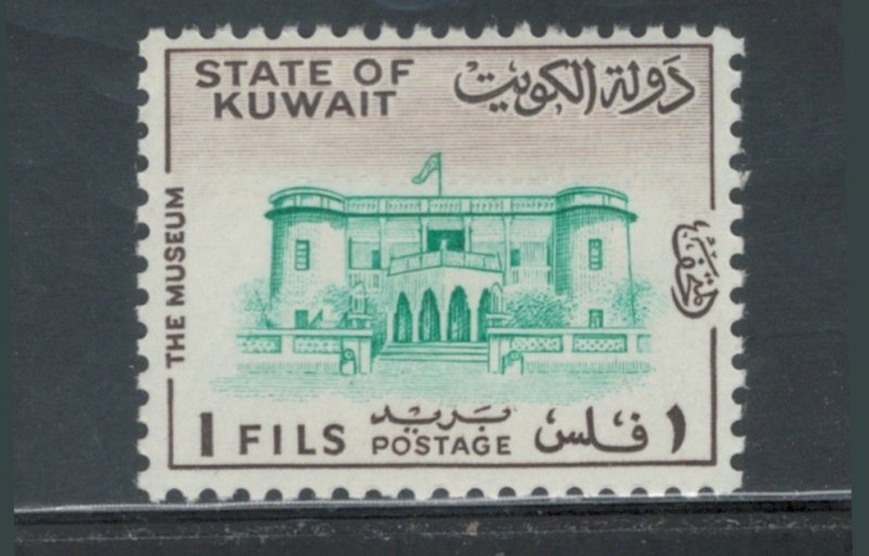 Kuwait Stamp Kuwait 1968 Museum of Kuwait 1f Scott # 405 MH | Middle East - Kuwait ...