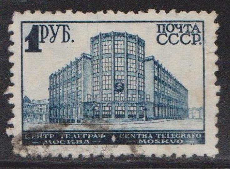 RUSSIA Scott # 436 - Used - Moscow Telegraph Office