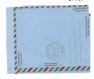 ETHIOPIA Postal Stationery AIR LETTER 25c 1954{samwells-covers}MA125