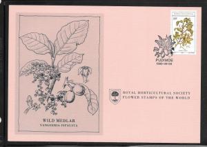 Just Fun Cover Bophuthatswana #57 FDC Royal Horticultural Society. (my5385)