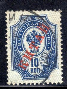 Russia Offices in China #6, postally used (Peking CDS?) 