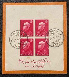 Iran, 1938, 60th B-Day, Block of 4, 10R, Cut from envelope, Imperf, VF, Used