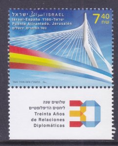 Israel 2100 MNH 2016 Diplomatic Relations Israel & Spain 30th Anniv W/Tab Issue