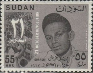 Sudan, #181  Mint Hinged From 1965