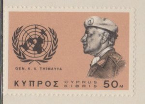 Cyprus Scott #274 Stamp - Mint Single