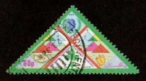 Pakistan #658 used