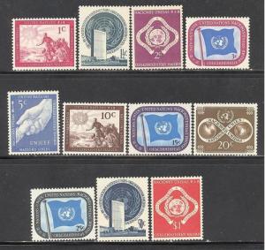 United Nations Sc # 1-11 mint never hinged