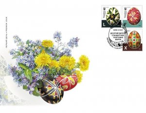 Ukraine 2023 Definitives Easter eggs Pisanki X L F set FDC