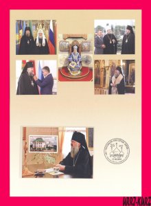 TRANSNISTRIA 2023 Religion Christianity Church Cathedral Archbishop Booklet imp