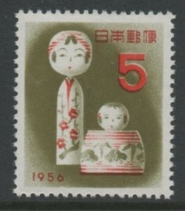 1955 Japan 649 Lunar New Year - Kokeshi Doll 3,50 €