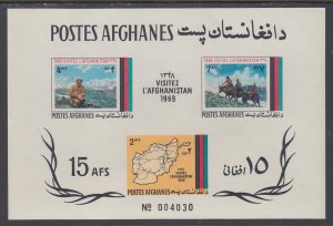 Afghanistan 798a Souvenir Sheet MNH VF