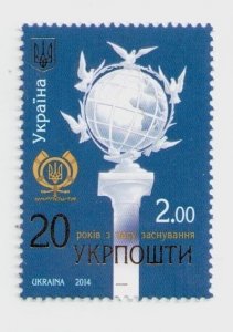 2014 Ukraine Stamp 20th Anniversary Ukrposhta Globe Doves Coat of Arms post MNH