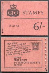 Q21 6/- Booklet April 1966 Crowns with Cylinder Number