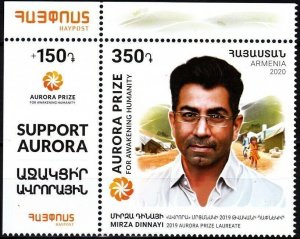 ARMENIA 2020-17 Aurora Prize. Famous People. Awakening Humanity. Logo CORNER MNH