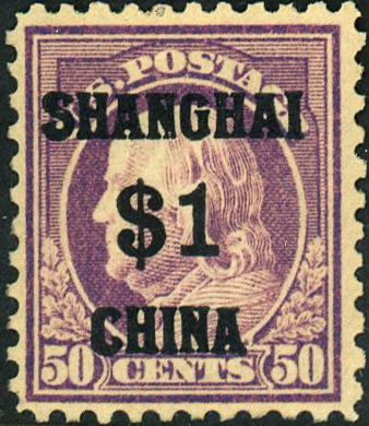 U.S. #K15 MINT OG NH